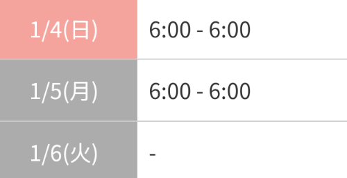 🆕出勤予定🌸出勤してます