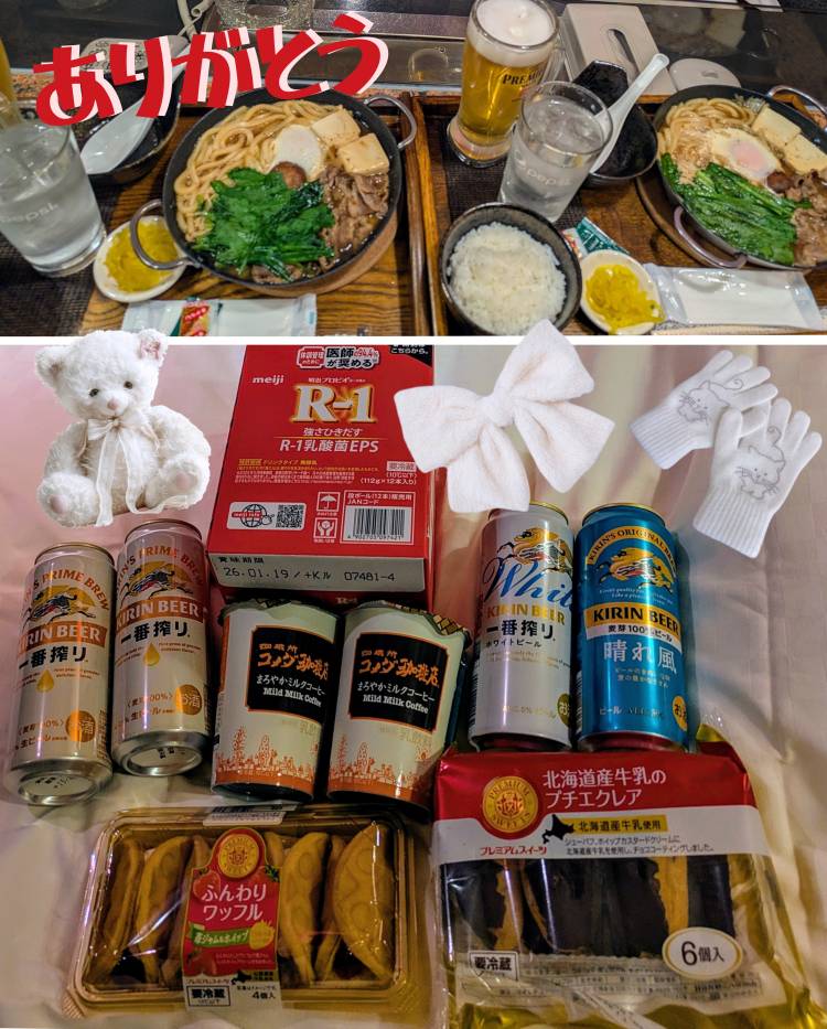 マキ◯ムリピ様★