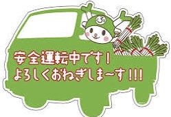 @📲ながらスマホ__⚠️❗️