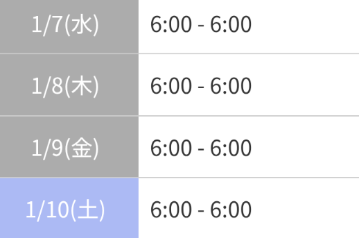 🆕出勤予定🌸出勤してます