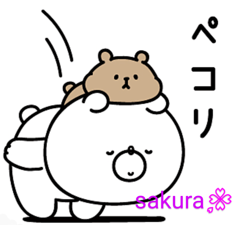 ★白咲  さくら★