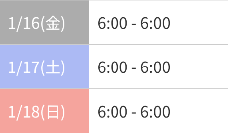 ★白咲  さくら★