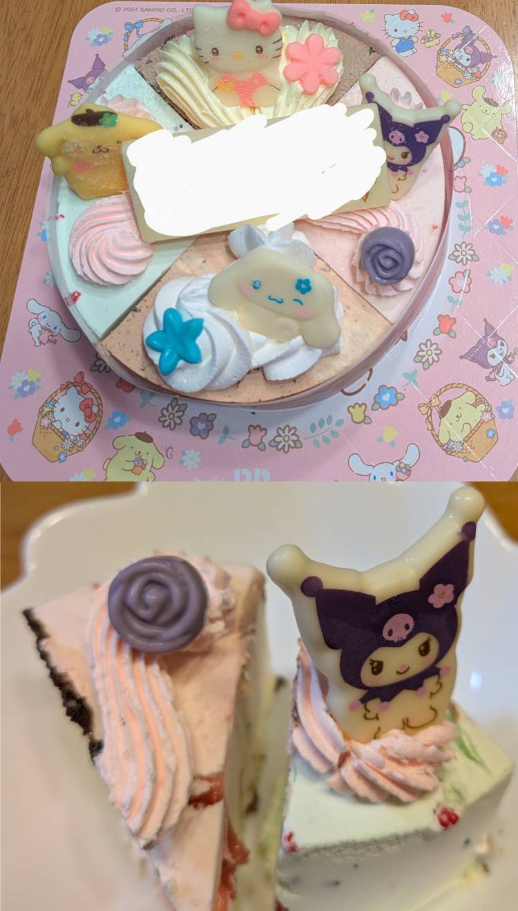 サーティワン🤗