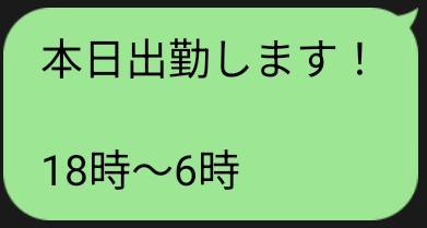 🆕出勤予定追加🌸更新前でもご予約できます😃