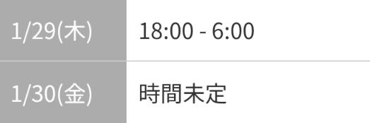 🆕出勤予定🌸今夜出勤🤗