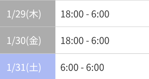 🆕出勤予定🌸出勤してます🤗