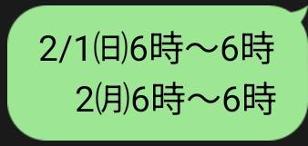 🆕出勤予定追加🌸更新前でもご予約できます😃