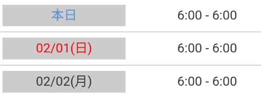 🆕出勤予定🌸出勤してます🤗