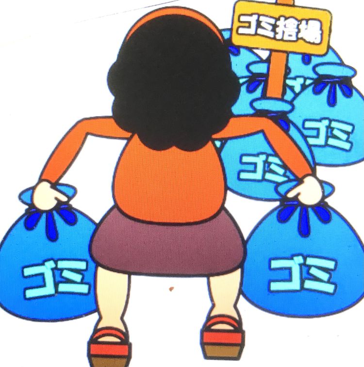 @🔥可燃__🚯ゴミ出し日 !