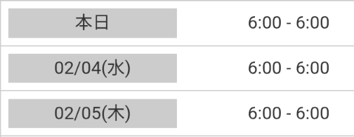 🆕出勤予定🌸出勤してます🤗