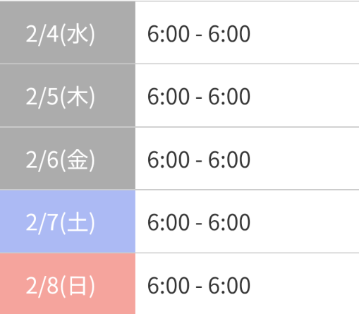 🆕出勤予定🌸出勤してます🤗