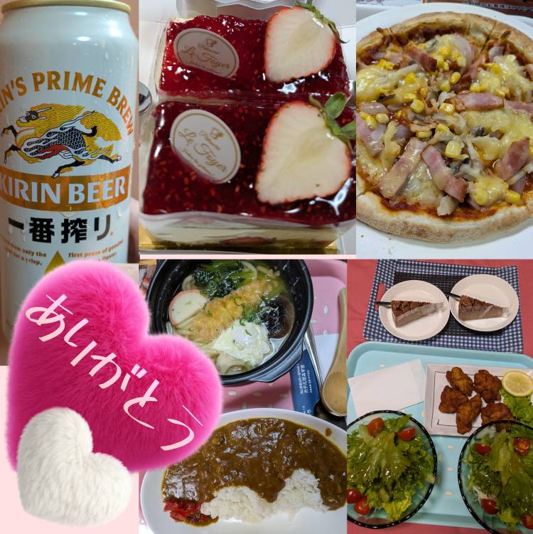 あぱっ◯リピ様★