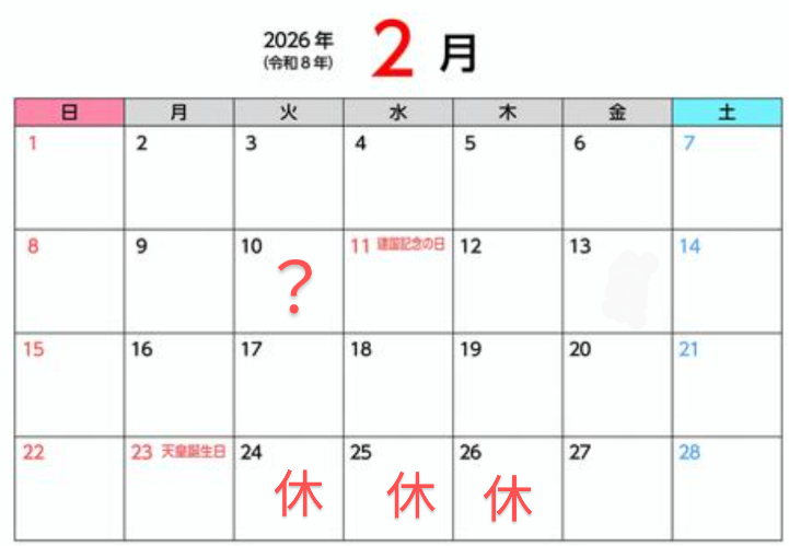 ★白咲  さくら★