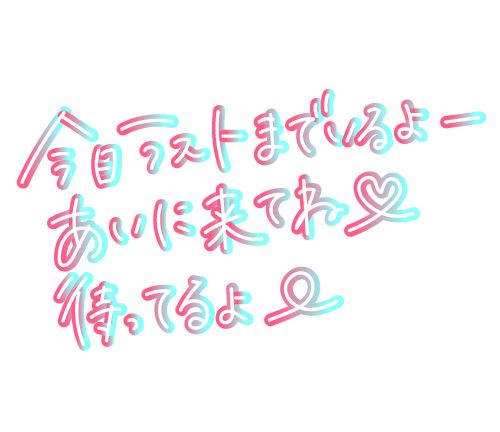 出勤してます😁