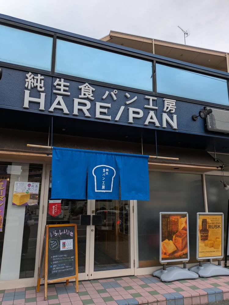 ★白咲  さくら★