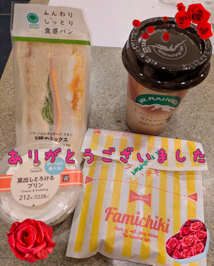 ★白咲  さくら★