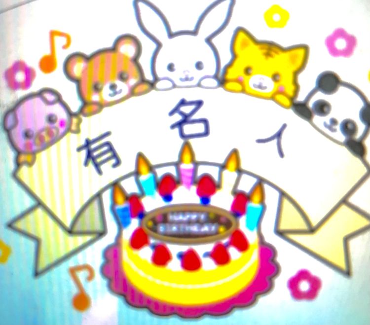 @2月24日__🎂著名•有名人 !