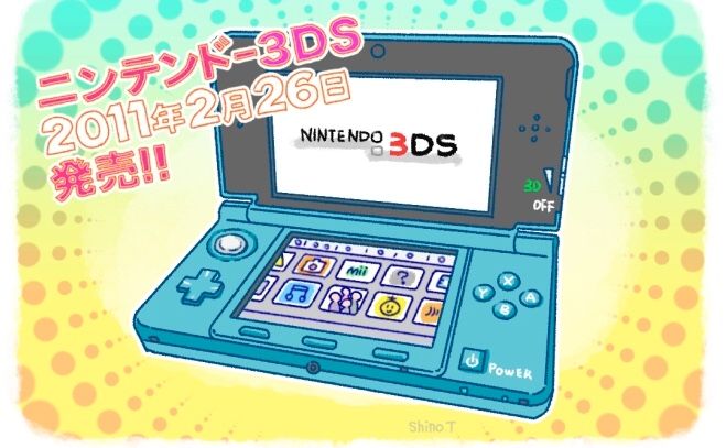 @ニンテンドー3DS発売__ !