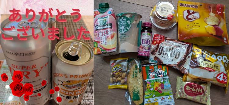 U◯A初めまして様★