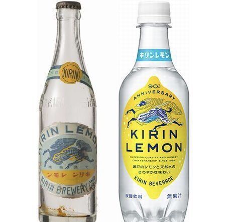 @キリン•レモン発売__ !
