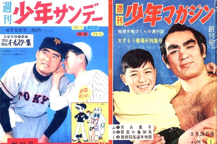 @漫画家週刊誌の日__ !