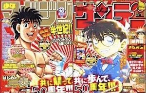 @漫画家週刊誌の日__ !