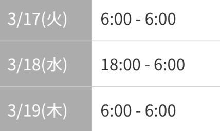 🆕出勤予定🌸ろんぐ出勤中