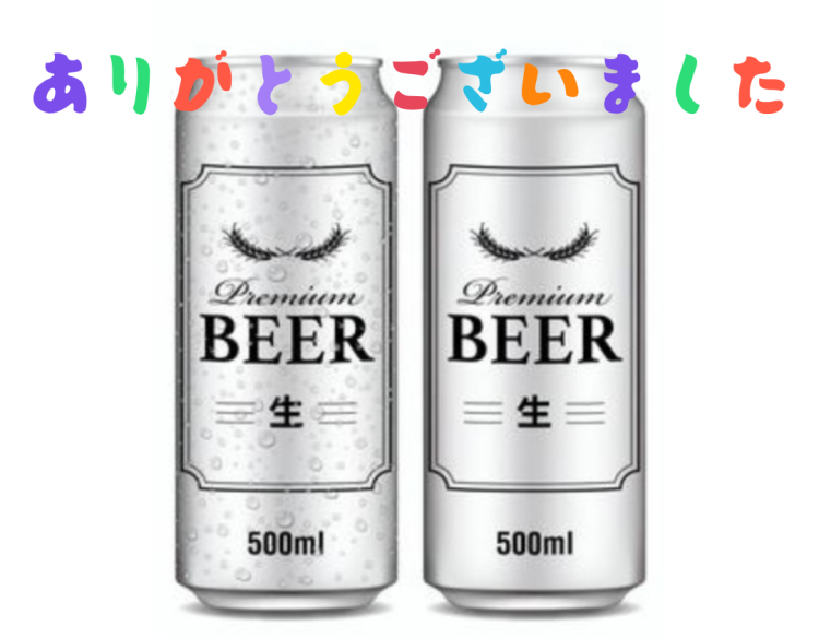 ビジホ初めまして様★