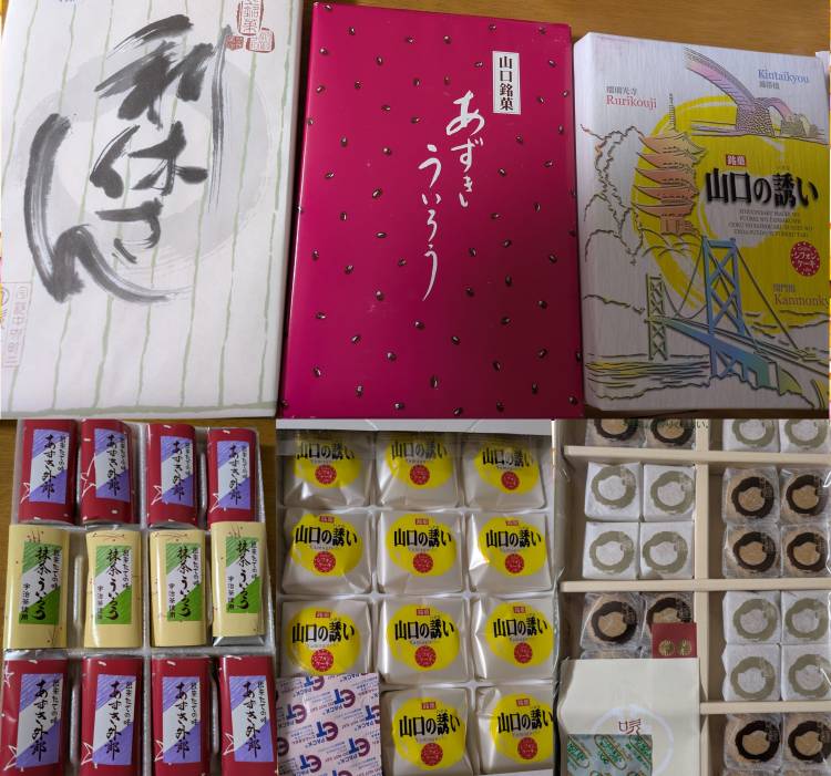 家族団らんに🎶