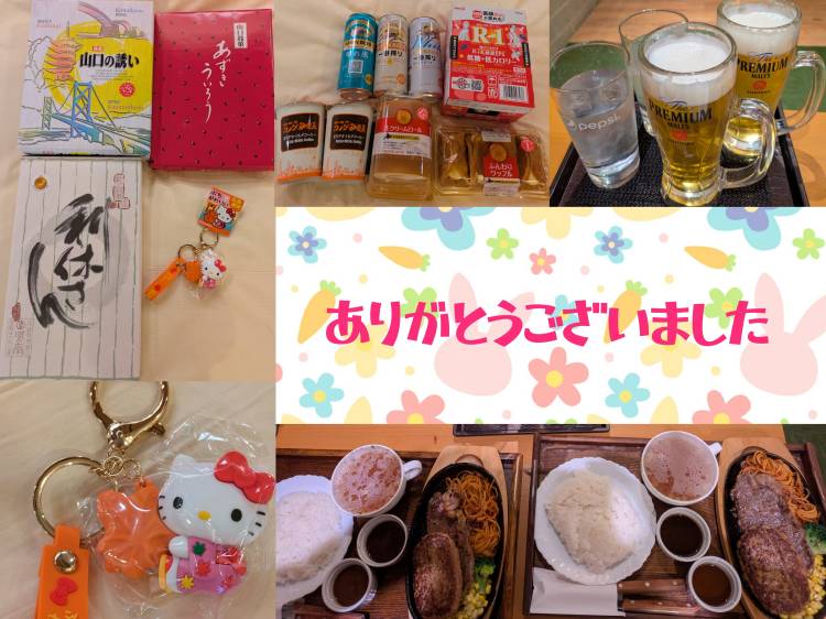 マキ◯ムリピ様★