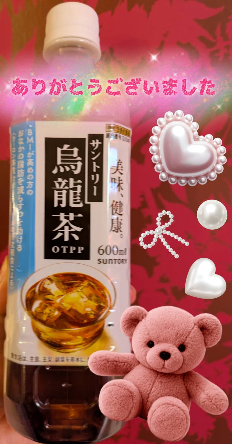 マキ◯ム初めまして様★