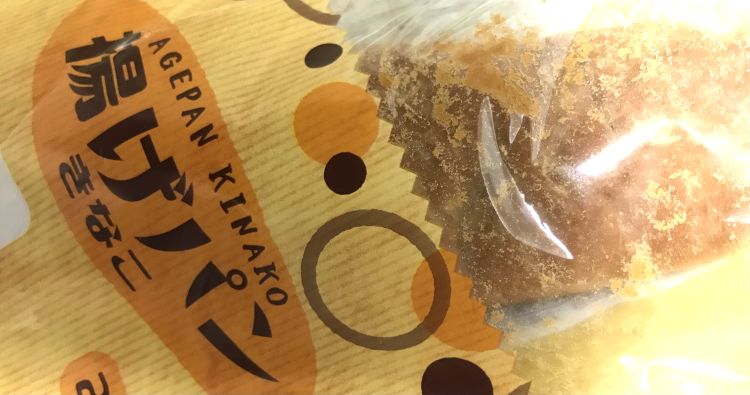 @🍞モーニング☕️___🙏