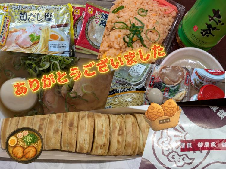 りゅう◯うリピ様★