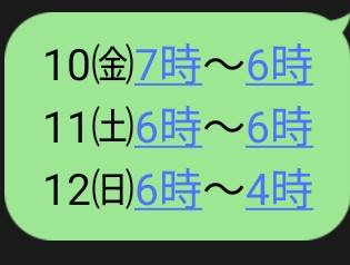 ★白咲  さくら★