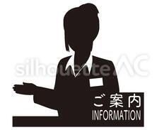 @👩🏻受付時間変更__ !