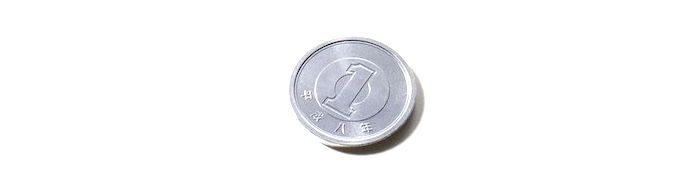 @アルミ製の一円硬貨発行__ !