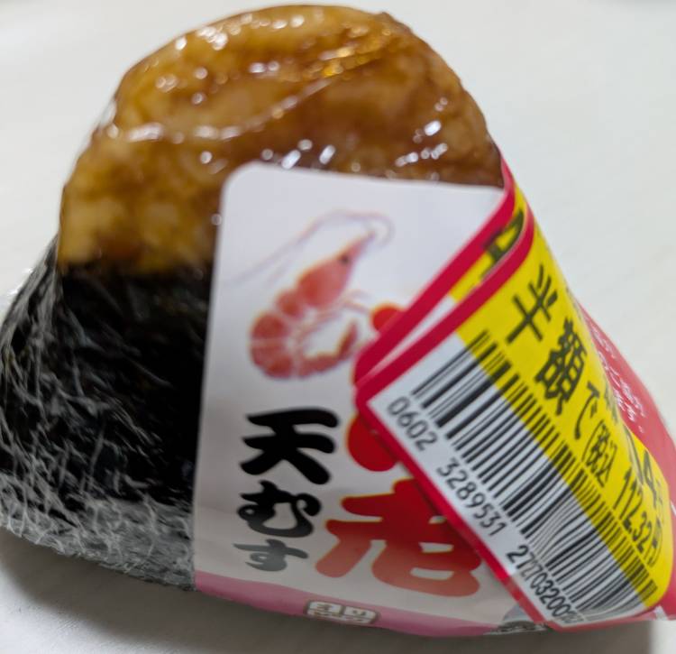 お夜食😅