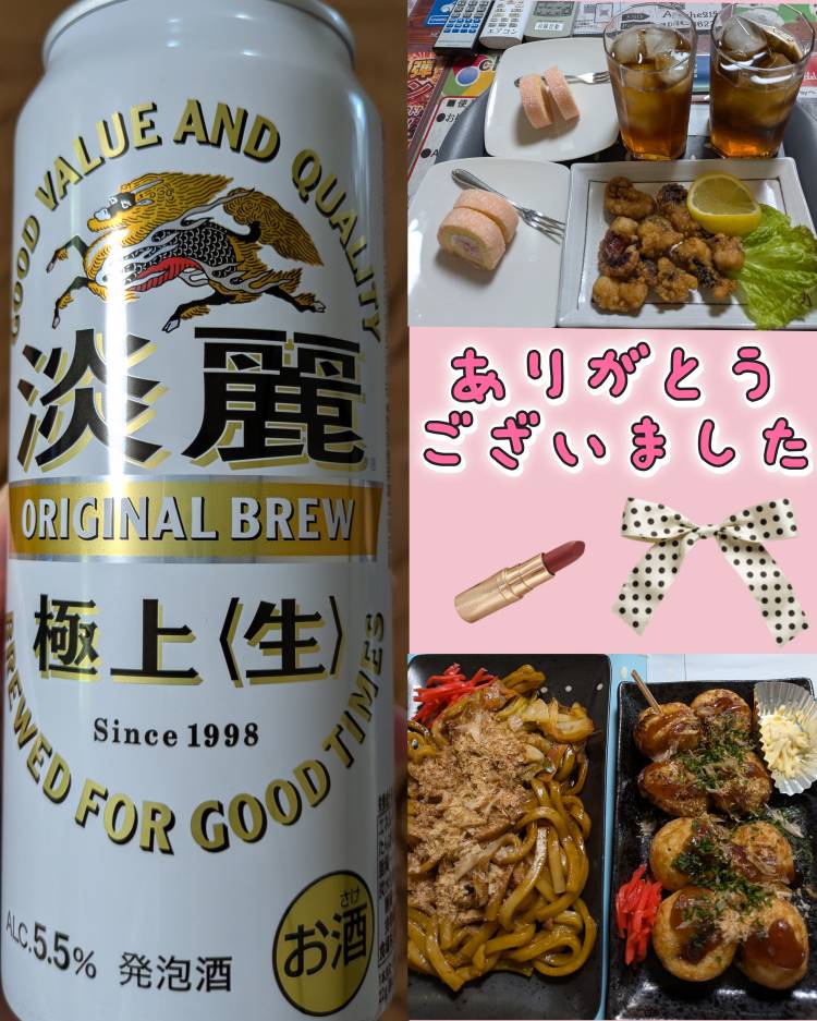 あぱっ◯リピ様★