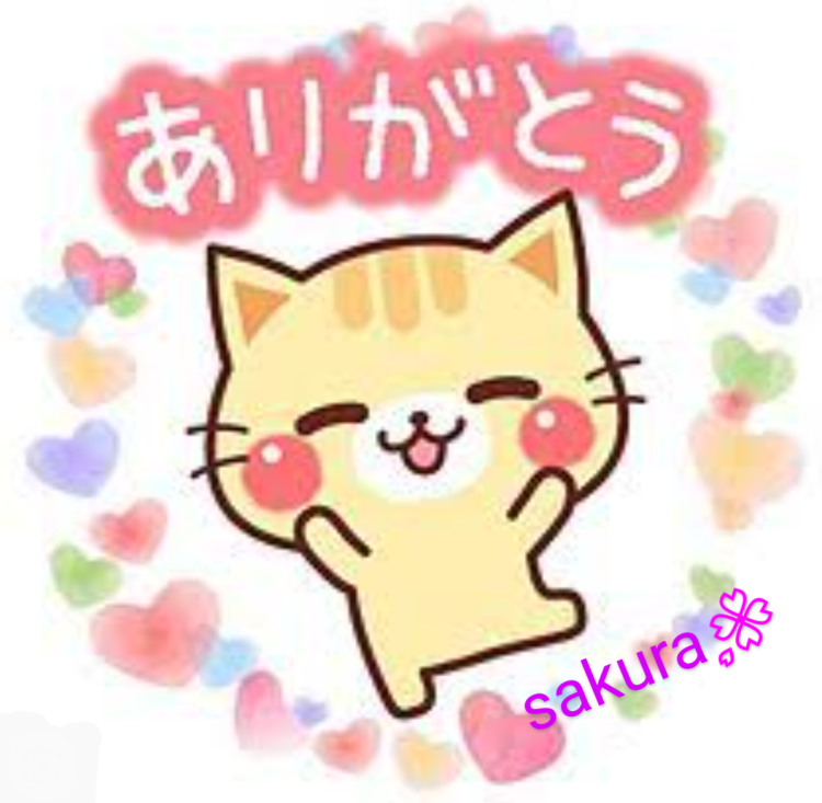 О初めまして様★