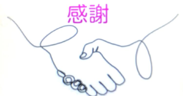 @今月も_あ•り•が•と•でした^ ^