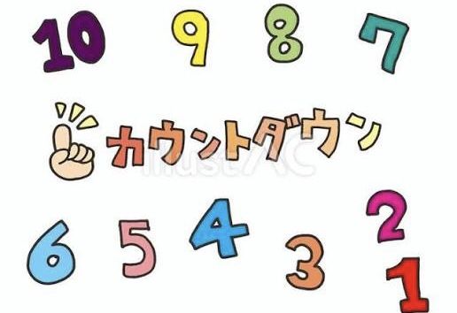 @🕧COUNT_DOWN !