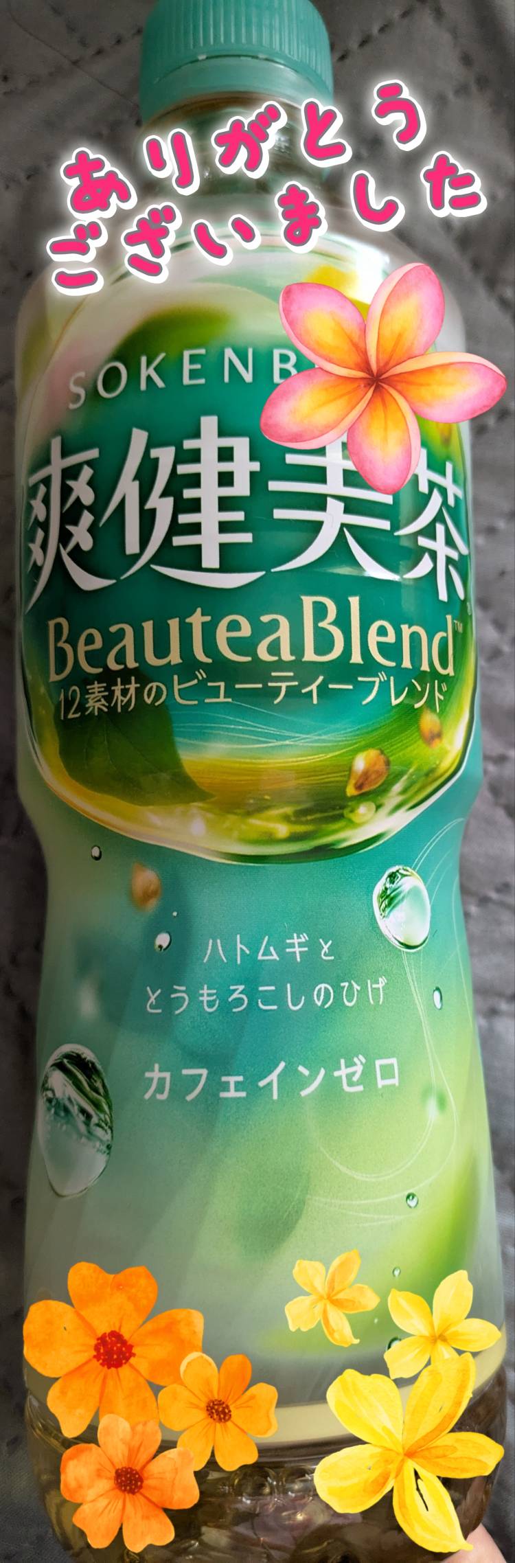 ＸＯ初めまして様★