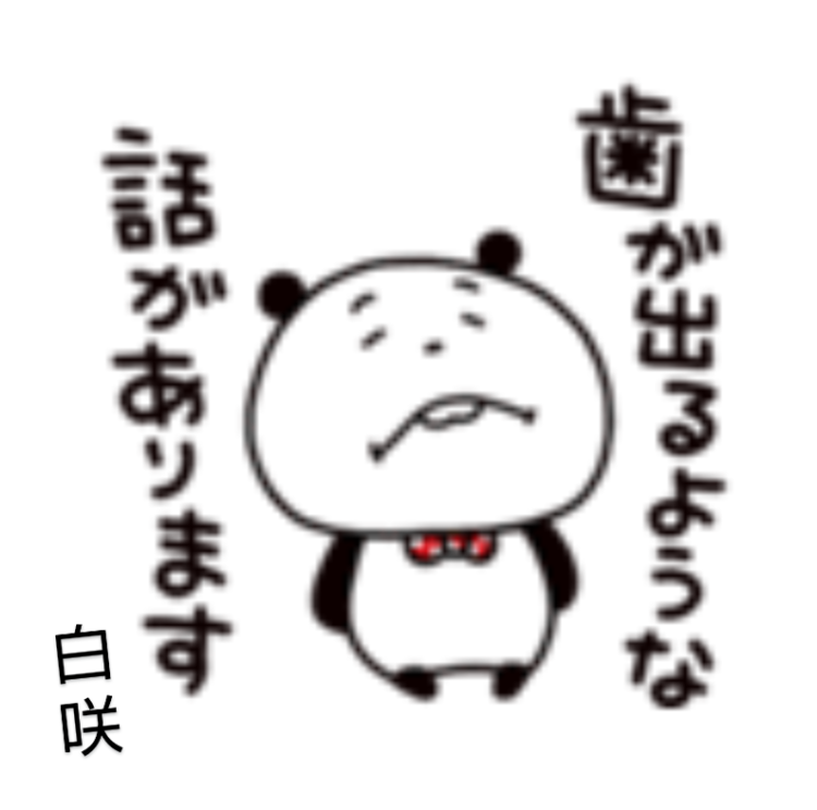 毎月恒例😂明日から連休