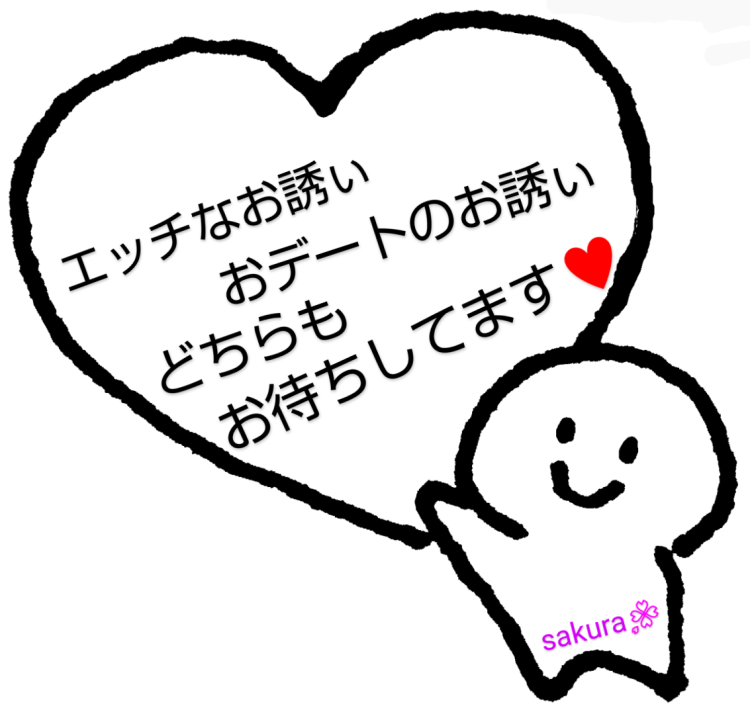 受付終了後から連休します