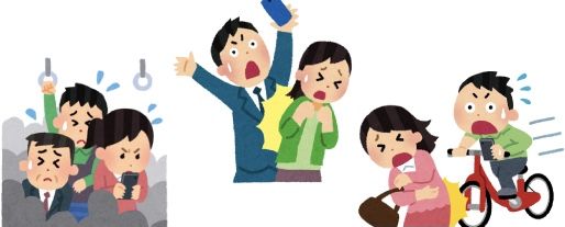 @📲ながらスマホ__⚠️❗️