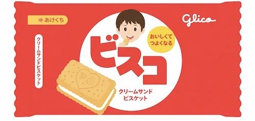 @ビスコの日__ !