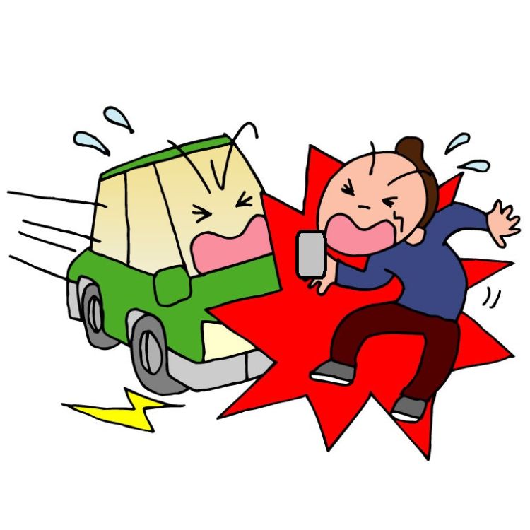 @📲ながらスマホ__⚠️❗️