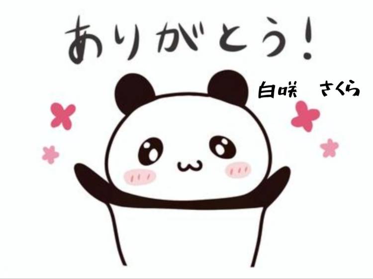 ご自宅リピ様★