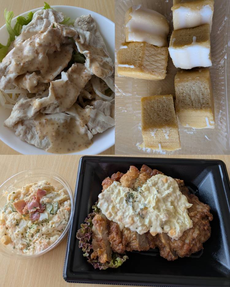 お昼ごはん