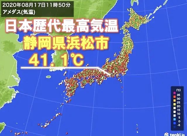 @日本歴代最高気温の日(当時)__ !